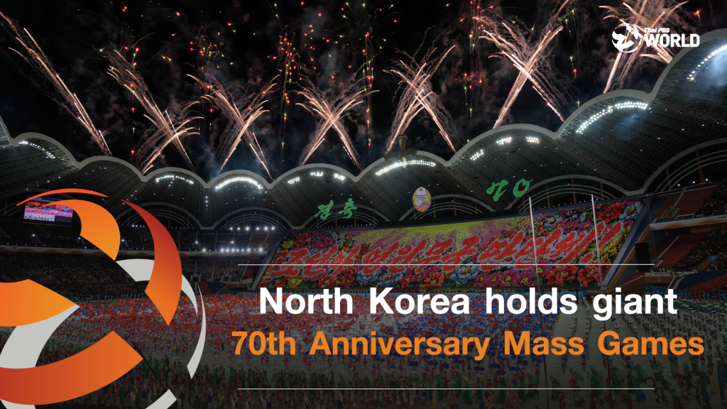 North Korea holds giant 70th Anniversary Mass Games - Thai PBS World