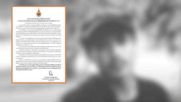 Student dies during hazing ritual, university condemns fatal violation