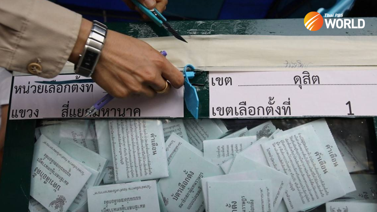 EC unveils method for sharing remaining party-list seats after